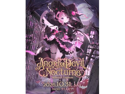 「REJECT」所属ストリーマー・天鬼ぷるる、ハロウィンライブ『Angel & Devil Nocturne - Halloween Nightmare -』の応援上映を10月31日（土）に開催