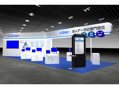 ユーソナー、「マーケティングWeek夏2026-MaS-」にブース出展～来場者特典、小林涼子さん経営AGRIKO社とのコラボノベルティプレゼント～
