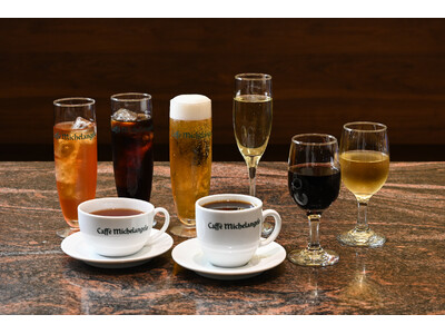 『アルベルゴ カフェ・ミケランジェロ』11月3日より「メンズデー・レディースデー」11月限定開催！