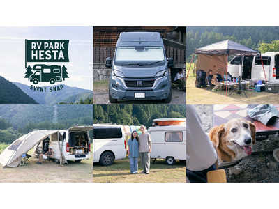 「RVパークHESTA板取川温泉」が日本RV協会主催「RVパークアワード」で全国4位を受賞