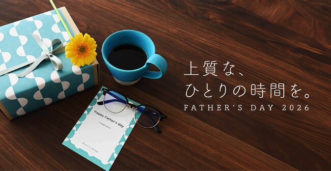 【2026父の日ギフト特集】今年の父の日は“ちょっといい贈り物”を。ECサイトHESTA LIFEにて5月15日より公開