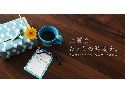 【2026父の日ギフト特集】今年の父の日は“ちょっといい贈り物”を。ECサイトHESTA LIFEにて5...