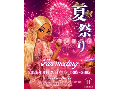 �yGENKING.����t�@���~�[�e�B���O�z8��29���A�����s��������HESTIA GINZA(�w�X�e�B�A�M���U)�ɂĊJ�ÁI
