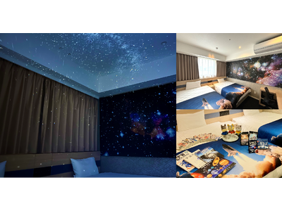 鹿児島市立科学館・セガ フェイブ協賛　変なホテル鹿児島 天文館「スペースルーム」発売