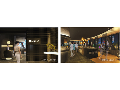「海鮮バイキング いろは」 東京ドームシティに2号店オープン
