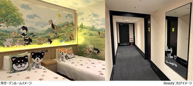 変なホテルプレミア　京都駅八条口前「柴ガーデンルーム」発売、変なホテル大阪 心斎橋「Beautyフロア」新設