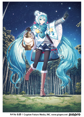 奏の森リゾート × 初音ミク 2026winter　HIS公式日帰りバス・鉄道ツアー発売