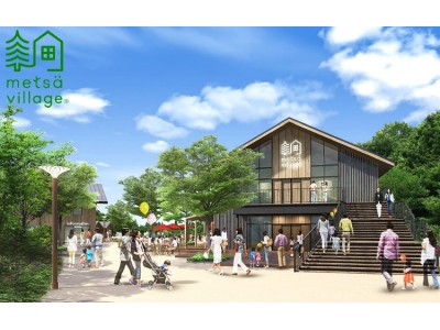 11月9日オープン！「metsa village」を巡るバスツアー発売　“余白を楽しむ”北欧ライフスタイルを心と身体で体験！