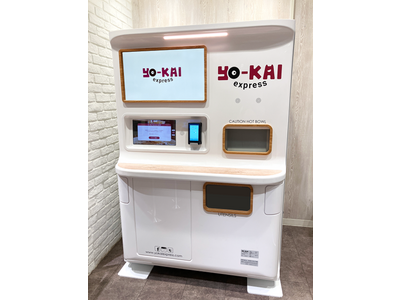 フードテックベンチャーYo-Kai Expressと提携　変なカフェに自動調理販売機を導入