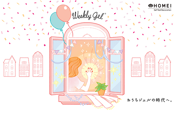 セルフネイルブランド「HOMEI」初のポップアップイベントが東急プラザ銀座に