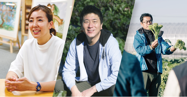野菜生産者と青果実需者のマッチングイベント「カンポプローバ」開催 Oisix × 生産者 × 種苗会社のクロストークも実施
