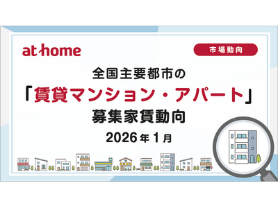 �y�A�b�g�z�[�������z�S����v�s�s�́u���݃}���V�����E�A�p�[�g�v��W�ƒ������i2026�N1���j