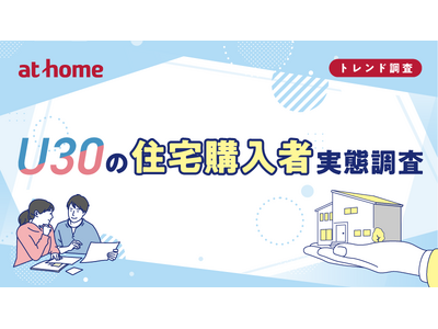 U30�̏Z��w���Ҏ��Ԓ���