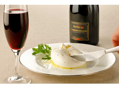 チーズ好き必見！クリーミーなイタリアのチーズ「ブッラータ」と、フレッシュな赤ワイン「ランブルスコ」のマリアージュを。ブッラータ＆ランブルスコフェア開催