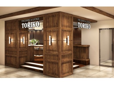 トラディショナルなビストロ料理と100種以上の豊富なドリンクを気軽に楽しめるダイニングが神戸三宮に新登場 企業リリース 日刊工業新聞 電子版