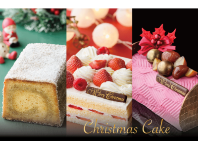 ホリデーシーズンを彩る華やかな贈り物　金沢東急ホテルのクリスマスケーキ2022