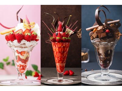 伊豆の春の味！伊豆産紅ほっぺのいちごパフェと、カップルにお得なバレンタインパフェを期間限定販売