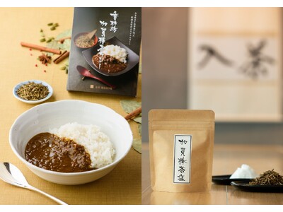 【金沢東急ホテル】新発売！金沢東急ホテル料理長監修金沢で古くから親しまれている加賀棒茶を使用した『香林坊...