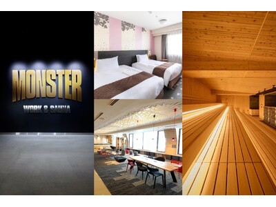 【吉祥寺東急REIホテル×MONSTER WORK＆SAUNA】吉祥寺でととのう！「サウナチケット付き“...