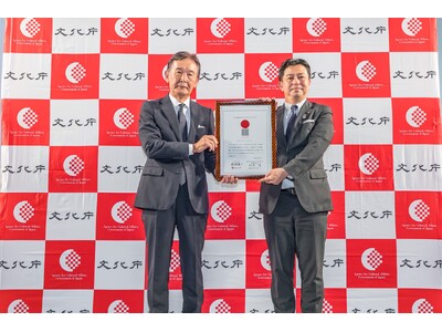 東急ホテルズ＆リゾーツが文化庁と「日本遺産オフィシャルパートナーシップ」を締結