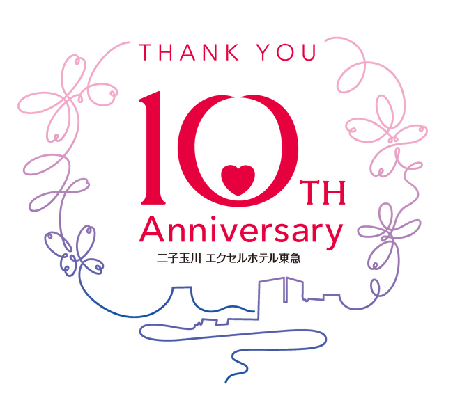 【二子玉川エクセルホテル東急】開業10周年を迎えて、オリジナルロゴを制定 地域のシンボル「ハナミズキ」をモチーフに想いをつなぐ新たなブランドアイデンティティをお届け