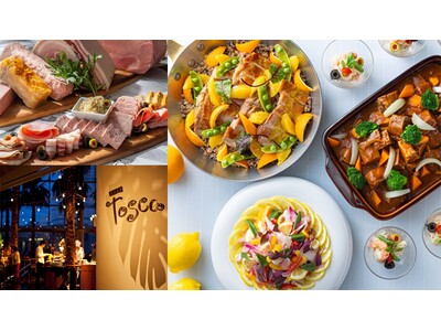 【横浜ベイホテル東急】開業28周年記念!お肉づくしのアクションコーナーとみなとみらいの夜景で祝う、夏のグ...