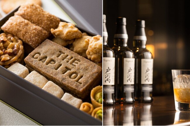 【開業15周年記念】ザ・キャピトルホテル 東急が贈る限定ウイスキーとクッキー缶が登場。感謝の気持ちを込めた、一夜限りのディナーイベントや宿泊プランなど多彩に展開