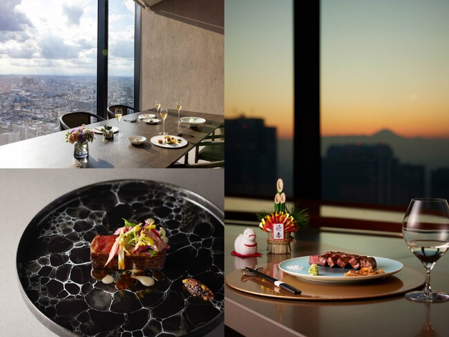 ベルスター東京｜新宿の絶景とともに愉しむ新春限定の美食コース