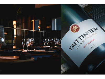 テタンジェのシャンパーニュとシェフの特別ディナーが織り成す極上のマリアージュ「セレブラシオン シャンパーニュ」