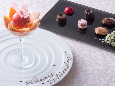 大切な人に感謝の気持ちを伝えるホワイトデー、横浜ベイホテル東急が贈るフランス料理の特別ディナーコースを6日間限定で提供