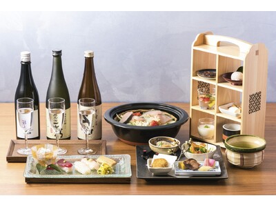 セルリアンタワー東急ホテルが贈る“食事として楽しめる”和のアフタヌーンティー　新たに日本酒飲み比べ・アルコールフリーフロープランが2月1日よりスタート
