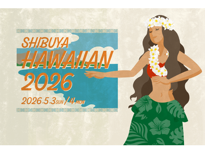渋谷で感じる、もう一つのハワイ「SHIBUYA HAWAIIAN 2026」2026年5月3日（日）、4日（月・祝） ゴールデンウィークイベント開催