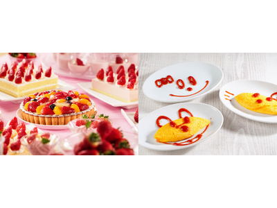 松江エクセルホテル東急、２日間限定「いちごづくしのスイーツフェア～２days Special Edition～」開催！オムレツアートやメッセージクッキーの体験も