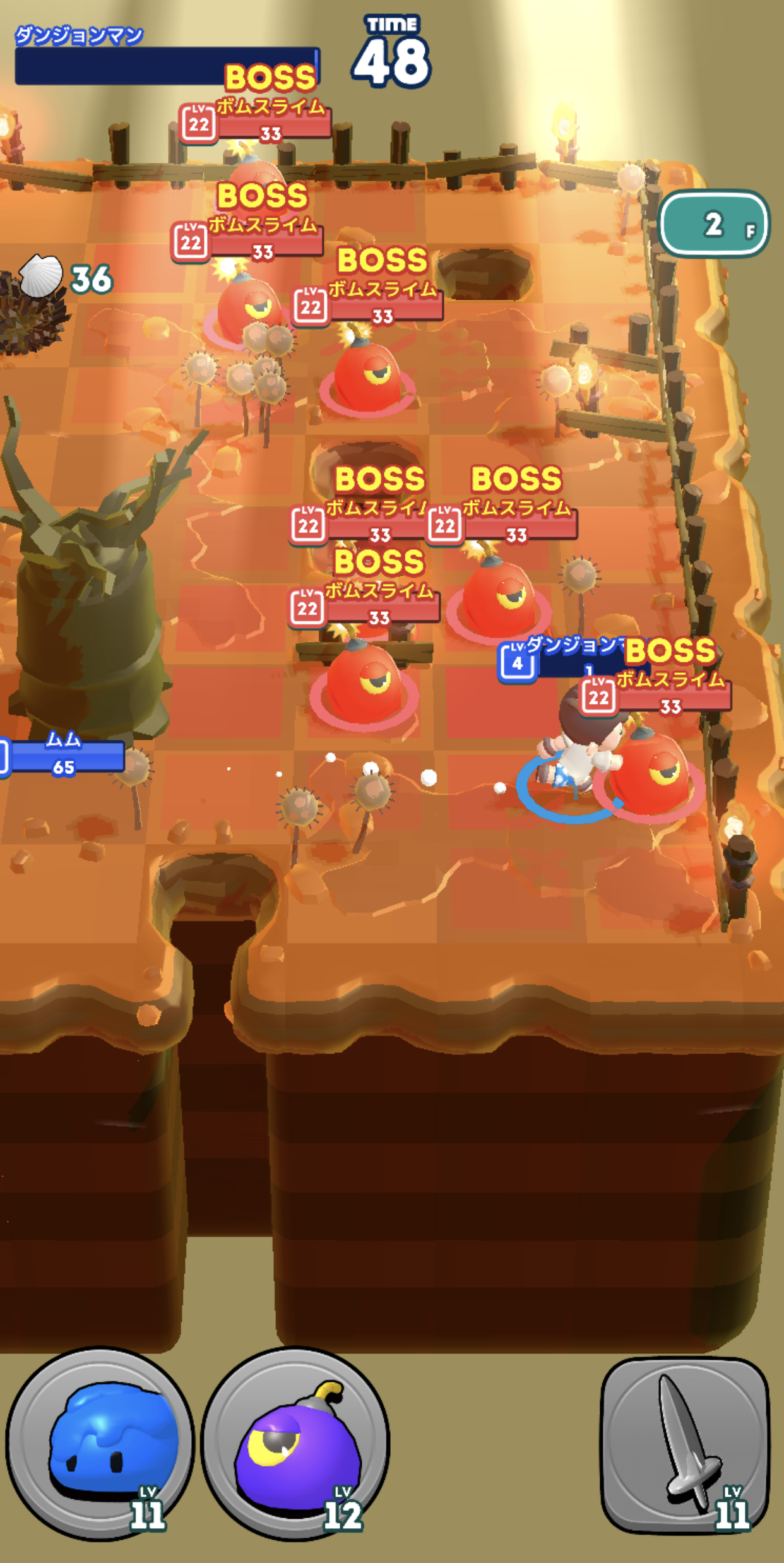 ゲームアプリ ダンジョンマン に3日間 期間限定ダンジョンが登場 All About News