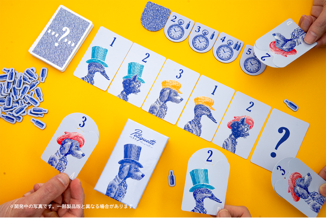 ボードゲーム『ペチケ』2025年5月発売。シンプルなカード群のなかで「美しいならび」を考える新体験ゲーム。
