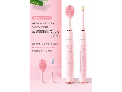 【日本初上陸！】世界で約200万本を販売した電動歯ブラシがついに日本で発売開始！ 