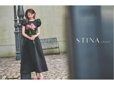 レオタードブランドstinaを運営する株式会社stinaから、アパレル新ブランド「STINA closet」がデビュー 展示会開催も