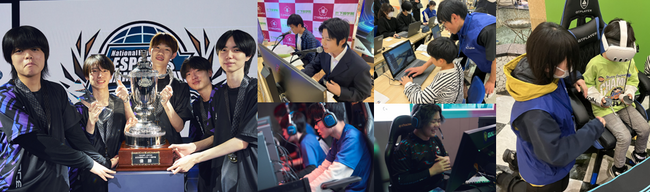 「eスポーツ/ゲーム × 教育」で人材育成へ
