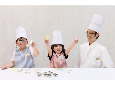 【ホテルオークラ神戸】 開業35周年企画「親子で挑戦！パティシエ体験教室」を開催