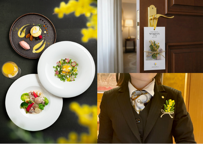 【ホテルオークラ福岡】国際女性デーに「ミモザ」をテーマにした特別企画を3月1日より開催
