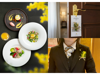 【ホテルオークラ福岡】国際女性デーに「ミモザ」をテーマにした特別企画を3月1日より開催