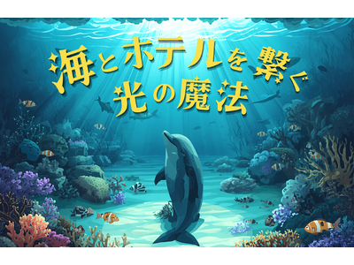 【ホテルオークラ東京ベイ】オリジナル謎解きプログラム付き宿泊プランを2026年4月27日（月）より販売