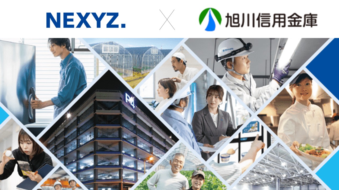 NEXYZ.が旭川信用金庫と業務提携ネクシーズZEROが地元企業の設備導入とCO2排出削減を支援