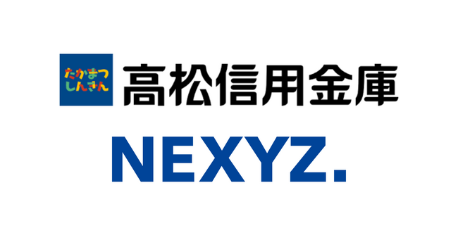 NEXYZ.（ネクシーズ）が高松信用金庫と業務提携　カーボンニュートラルの実現に向けた地域密着型の脱炭素支援