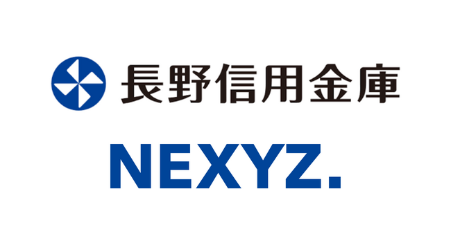 NEXYZ.（ネクシーズ）が長野信用金庫と業務提携　カーボンニュートラルの実現に向けた地域密着型の脱炭素支援