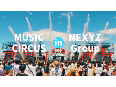 NEXYZ.グループにMUSIC CIRCUS（ミュージックサーカス）がジョイン