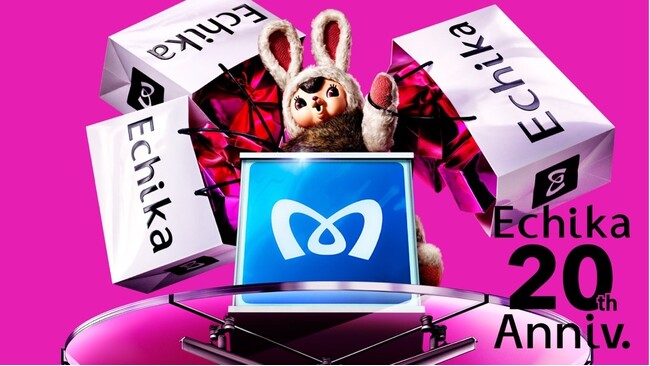 プレスリリース「Echika20周年キャンペーン詳細決定！」のイメージ画像