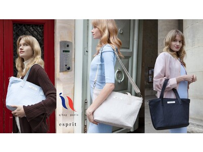 フランス・パリ生まれのサステナブルなバッグが新登場！q bag paris 「esprit」（キューバッグパリ エスプリ）6月5日（月）発売！