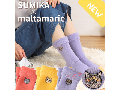 ★新発売★肌ざわりがまるで猫ちゃん?!人気イラストレーター×SUMIKAの