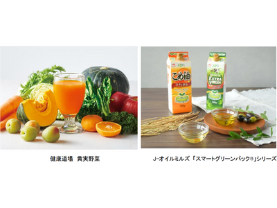 サンスター、J‐オイルミルズ、防災イベントへ共同初出展 簡単ポリ袋調理でできる健康災害食レシピを紹介